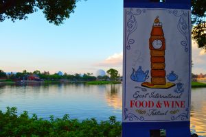 Epcot International Food & Wine Festival 2017